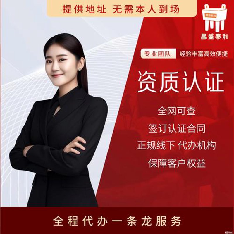 企业官网:展现企业实力的新名片
