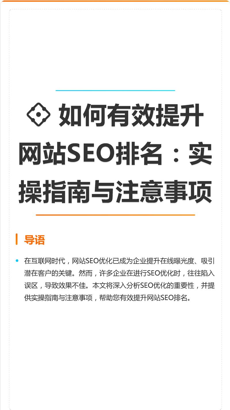 潍坊网站建设:企业数字转型的新动能