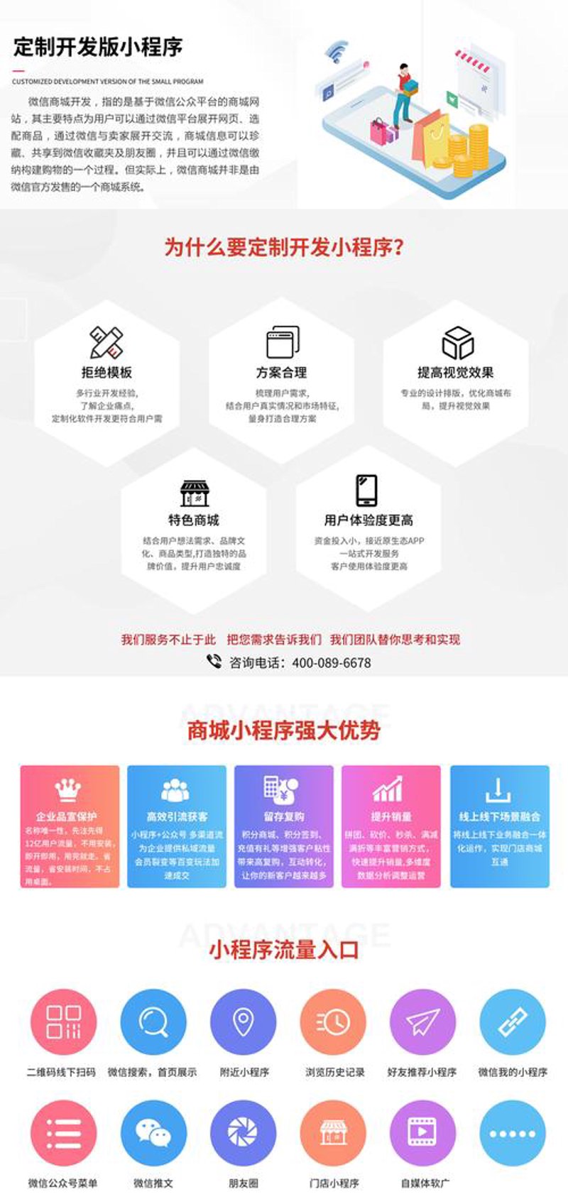 企业官网制作选购指南：构建品牌在线窗口