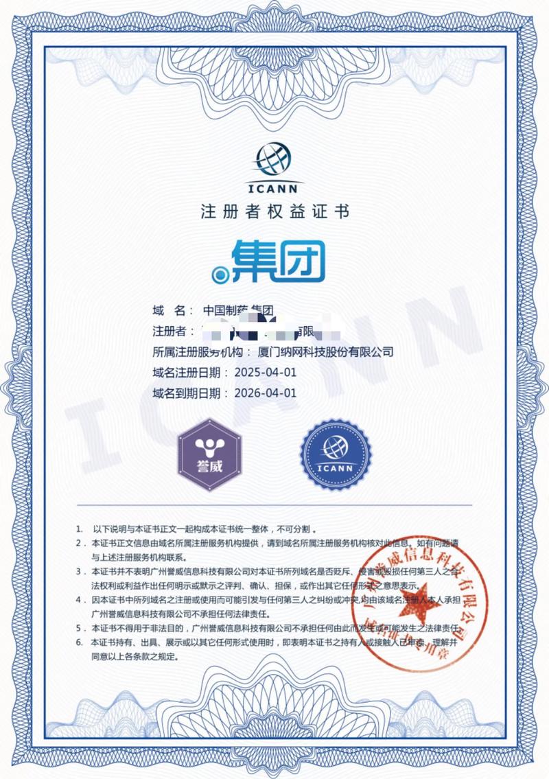 微信小程序定制:构建企业微生态的新篇章